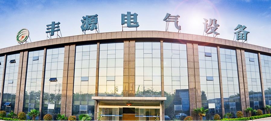 Henan Fengyuan Power Technology Co., Ltd. Henan Fengyuan Power Technology Co., Ltd.