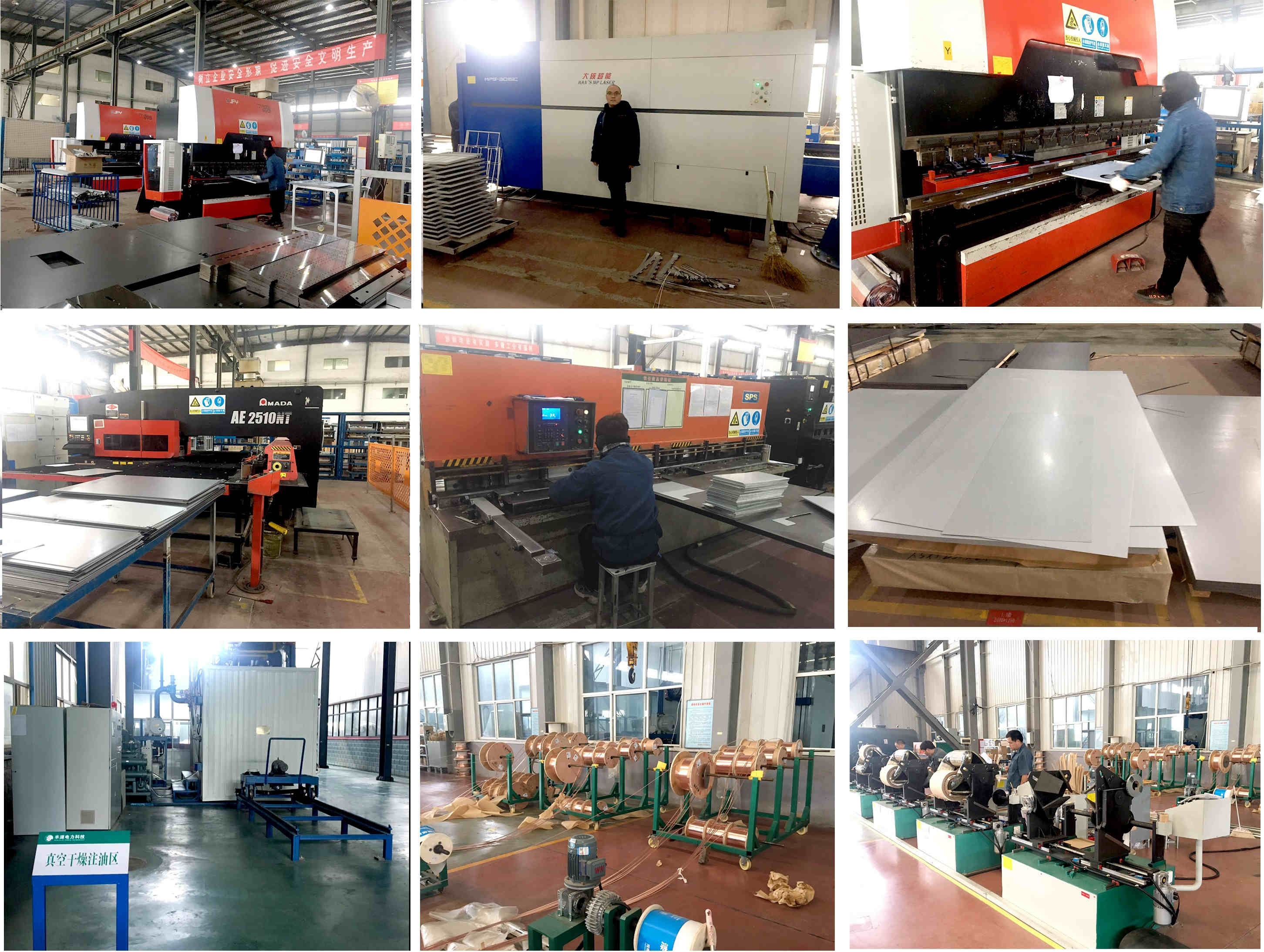 Factory
