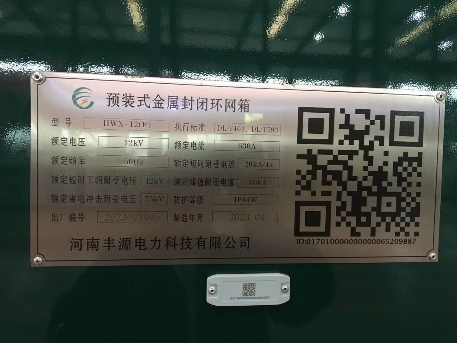 20230602101533 20230602101533