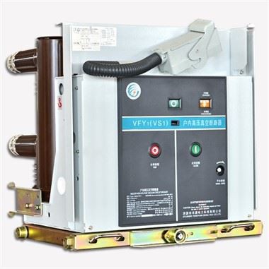 VS1 36kv Compact MV Circuit Breaker