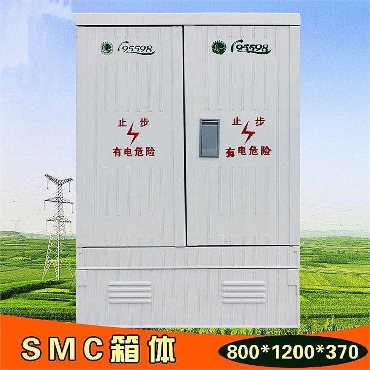 SMC 169V Power Distribution Board