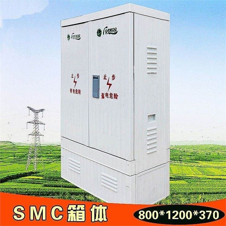 SMC 169V Power Distribution Board