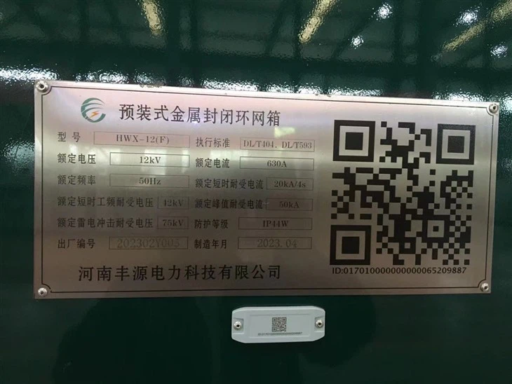22kv Electrical MV Switchgear Ring Main Unit Cabinet